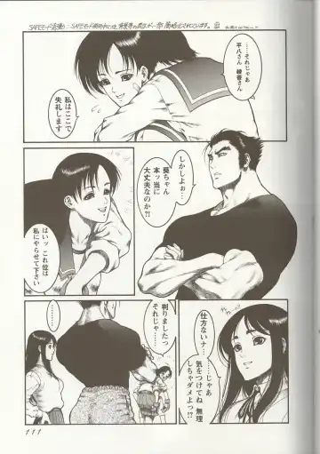 Love Heart 1 Fhentai - Page 110