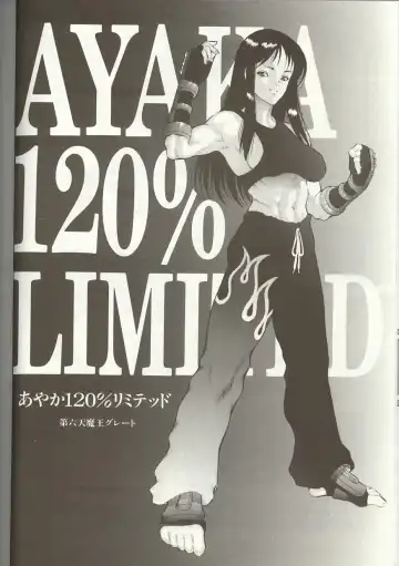 Love Heart 1 Fhentai - Page 111