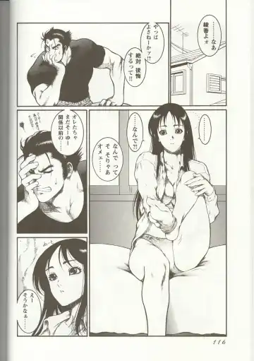 Love Heart 1 Fhentai - Page 115