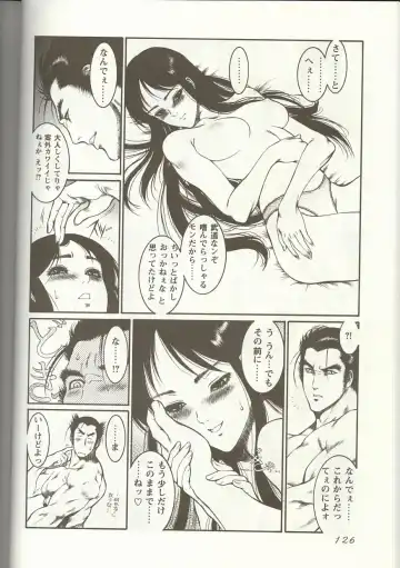 Love Heart 1 Fhentai - Page 125