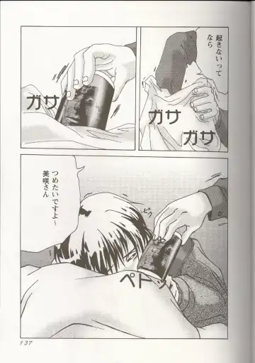 Love Heart 1 Fhentai - Page 136