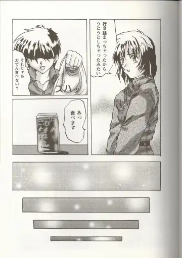 Love Heart 1 Fhentai - Page 140