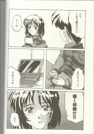 Love Heart 1 Fhentai - Page 141