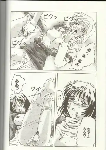 Love Heart 1 Fhentai - Page 145