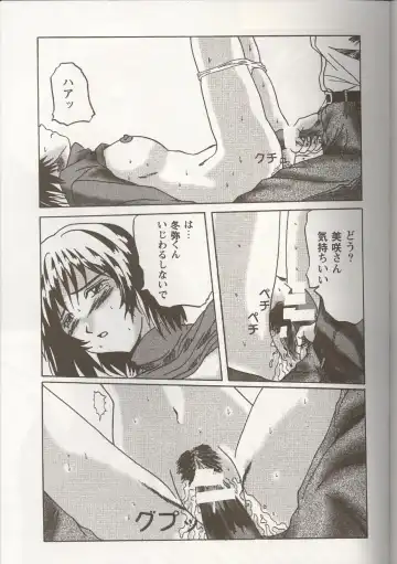 Love Heart 1 Fhentai - Page 146