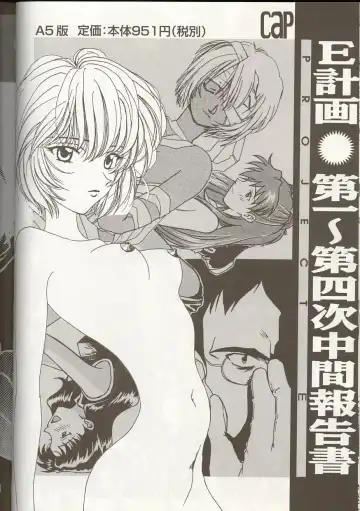 Love Heart 1 Fhentai - Page 157