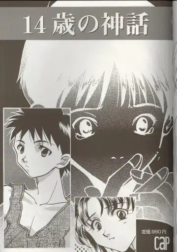 Love Heart 1 Fhentai - Page 158