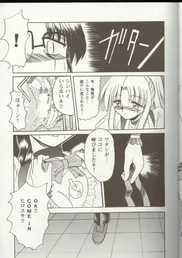 Love Heart 1 Fhentai - Page 16