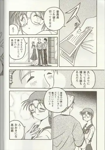 Love Heart 1 Fhentai - Page 21