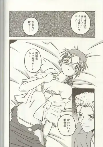 Love Heart 1 Fhentai - Page 33