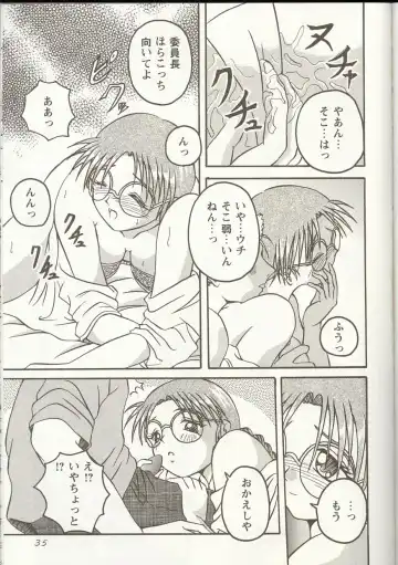 Love Heart 1 Fhentai - Page 34