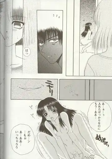 Love Heart 1 Fhentai - Page 45