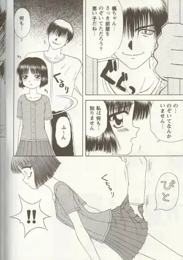 Love Heart 1 Fhentai - Page 49