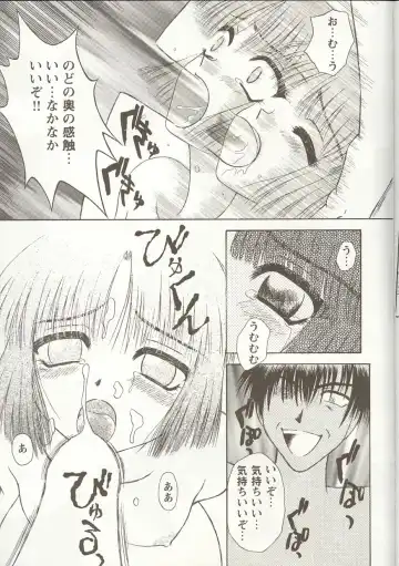 Love Heart 1 Fhentai - Page 56