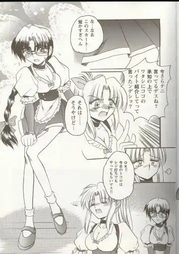 Love Heart 1 Fhentai - Page 6