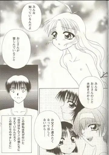 Love Heart 1 Fhentai - Page 68