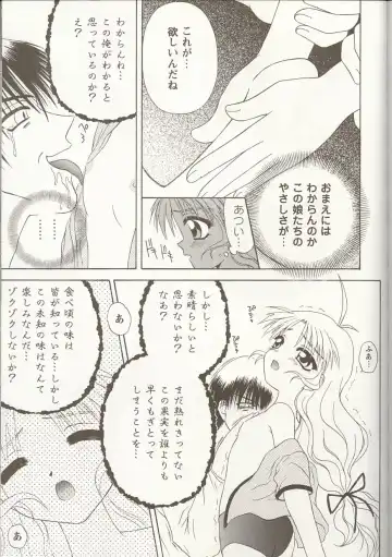 Love Heart 1 Fhentai - Page 70