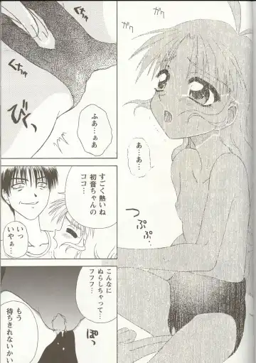 Love Heart 1 Fhentai - Page 72