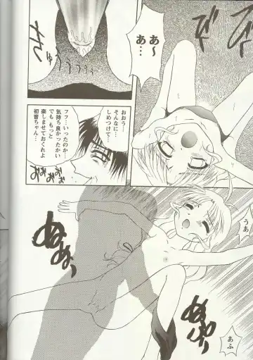 Love Heart 1 Fhentai - Page 77