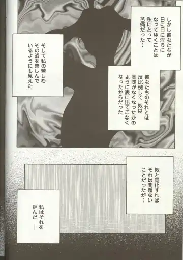 Love Heart 1 Fhentai - Page 83