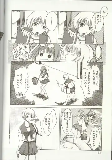 Love Heart 1 Fhentai - Page 91