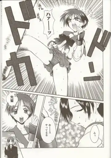 Love Heart 1 Fhentai - Page 92