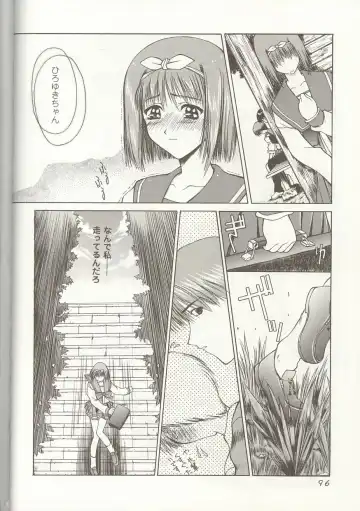 Love Heart 1 Fhentai - Page 95