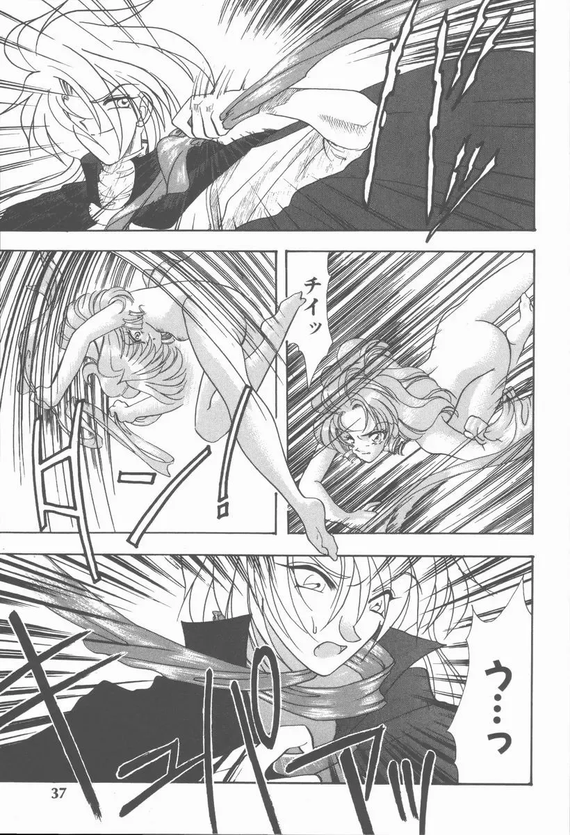 [Tekkannon Chiya] Carmilla The Sadistics Fhentai - Page 43