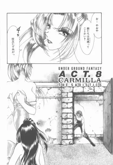 [Tekkannon Chiya] Carmilla The Sadistics Fhentai - Page 112
