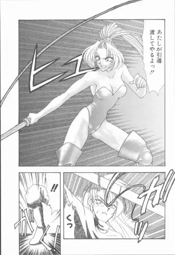 [Tekkannon Chiya] Carmilla The Sadistics Fhentai - Page 115