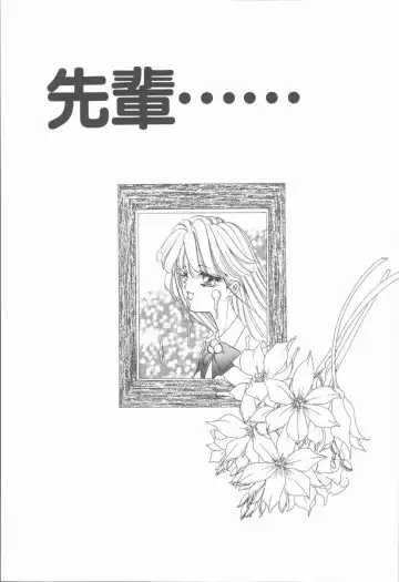 [Tekkannon Chiya] Carmilla The Sadistics Fhentai - Page 145