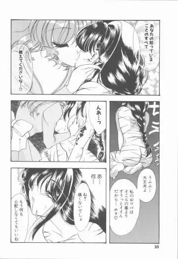 [Tekkannon Chiya] Carmilla The Sadistics Fhentai - Page 36