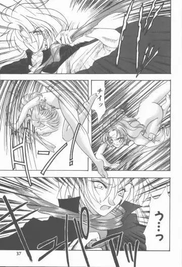 [Tekkannon Chiya] Carmilla The Sadistics Fhentai - Page 43