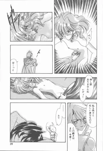 [Tekkannon Chiya] Carmilla The Sadistics Fhentai - Page 45