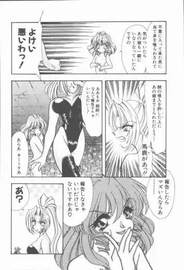 [Tekkannon Chiya] Carmilla The Sadistics Fhentai - Page 48