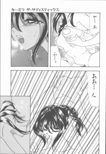 [Tekkannon Chiya] Carmilla The Sadistics Fhentai - Page 71