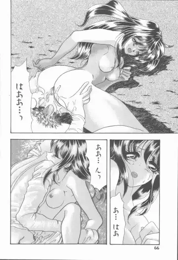 [Tekkannon Chiya] Carmilla The Sadistics Fhentai - Page 72