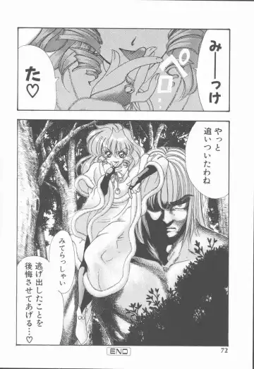 [Tekkannon Chiya] Carmilla The Sadistics Fhentai - Page 78