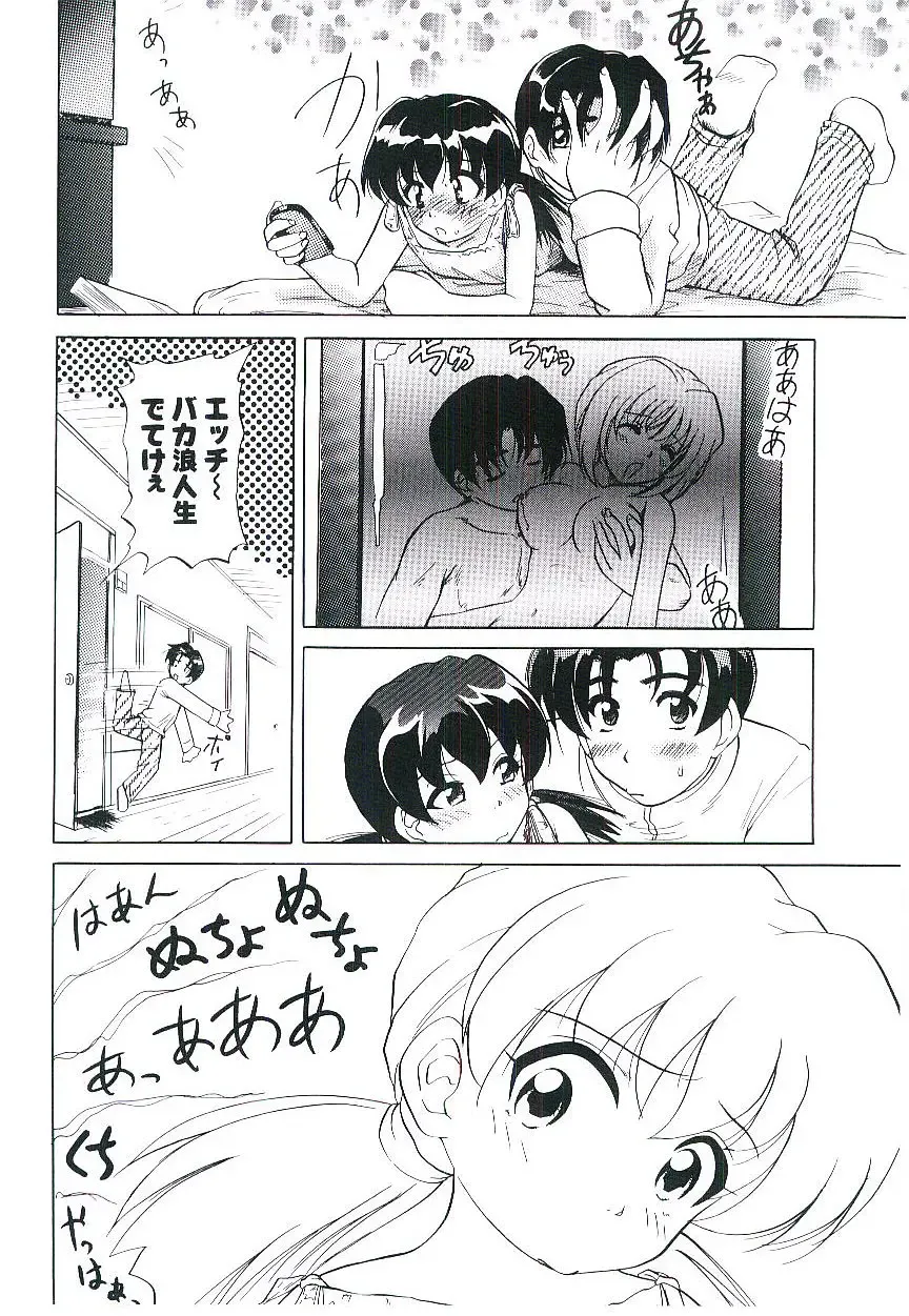 [Jinke Wagao] Youen Venus Fhentai - Page 119