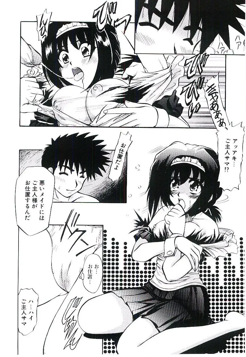 [Jinke Wagao] Youen Venus Fhentai - Page 21