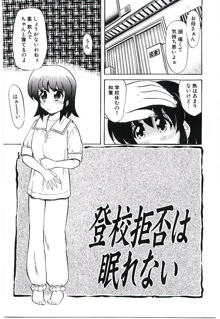 [Jinke Wagao] Youen Venus Fhentai - Page 30