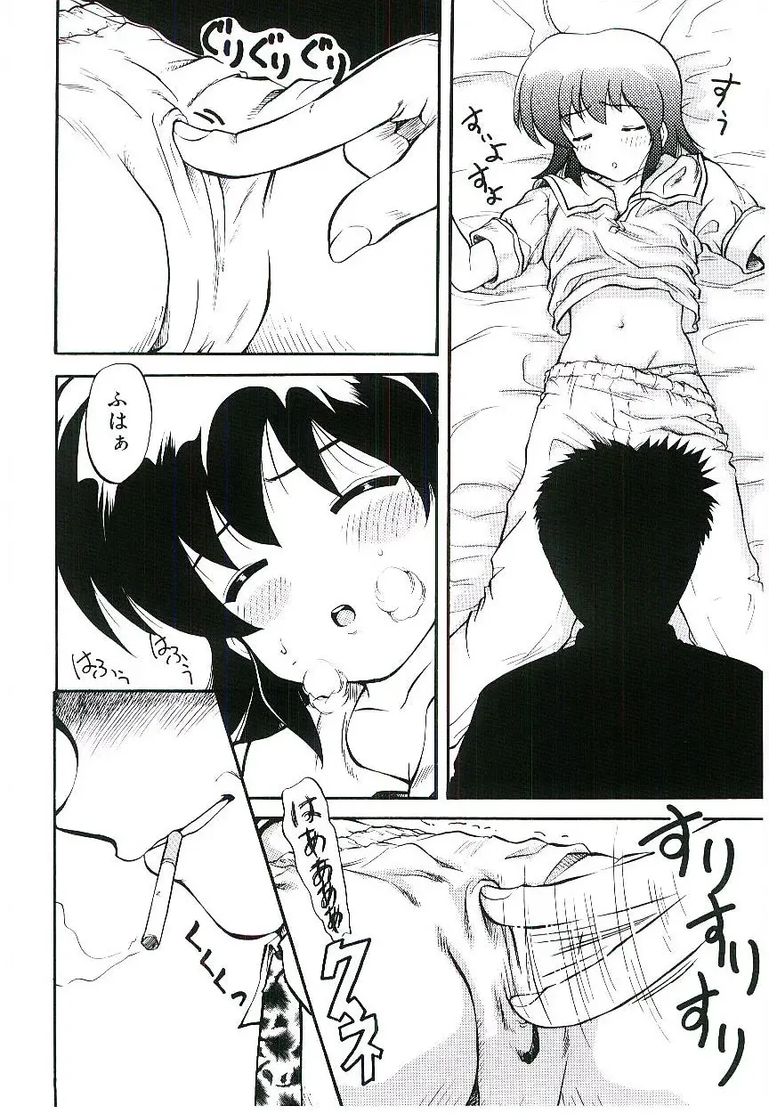 [Jinke Wagao] Youen Venus Fhentai - Page 33