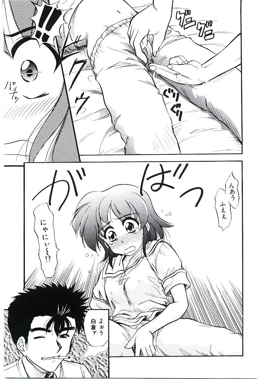 [Jinke Wagao] Youen Venus Fhentai - Page 34