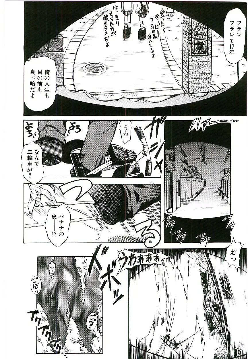 [Jinke Wagao] Youen Venus Fhentai - Page 51