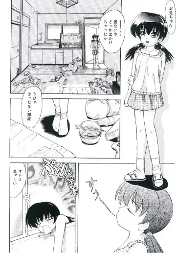 [Jinke Wagao] Youen Venus Fhentai - Page 117