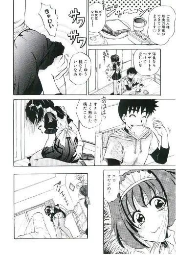 [Jinke Wagao] Youen Venus Fhentai - Page 13