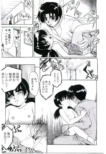 [Jinke Wagao] Youen Venus Fhentai - Page 130