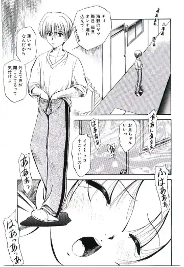 [Jinke Wagao] Youen Venus Fhentai - Page 134