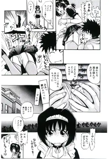 [Jinke Wagao] Youen Venus Fhentai - Page 14