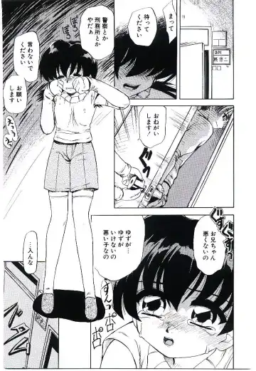 [Jinke Wagao] Youen Venus Fhentai - Page 140